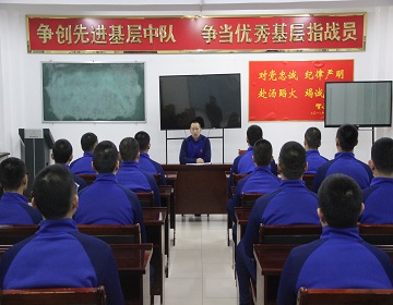 2专题教育.jpg