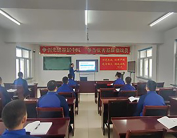 2集中教育.jpg
