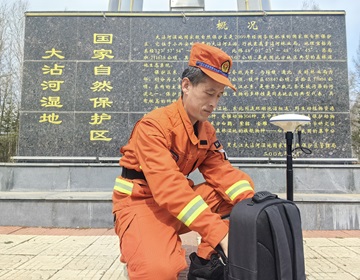 3北斗定位.jpg