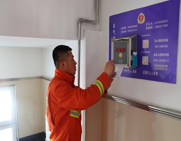 2.查看举报箱.JPG