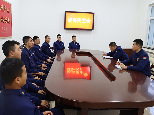 1召开经济民主会.jpg