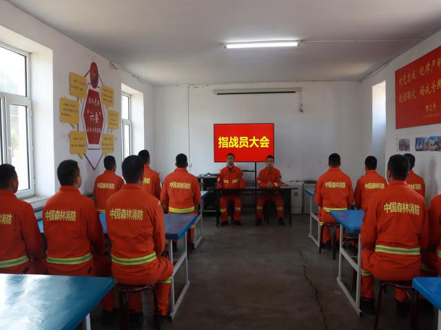 1.会议部署.jpg