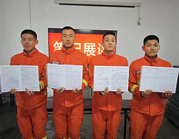 6学习之星.jpg